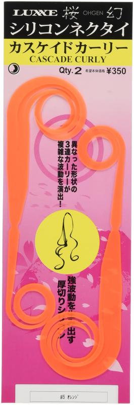 がまかつ(Gamakatsu) 桜幻 シリコンネクタイ(カスケイドカーリー) #5 オレンジ