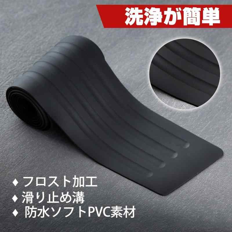 LEONTOOL 車用リアバンパープロテクター 汎用 車用リアバンパーガードプロテクター 車の後部バンパーの保護装置 ラゲッジステップカバー スカッフプレート ステップガード テープ ラバープ