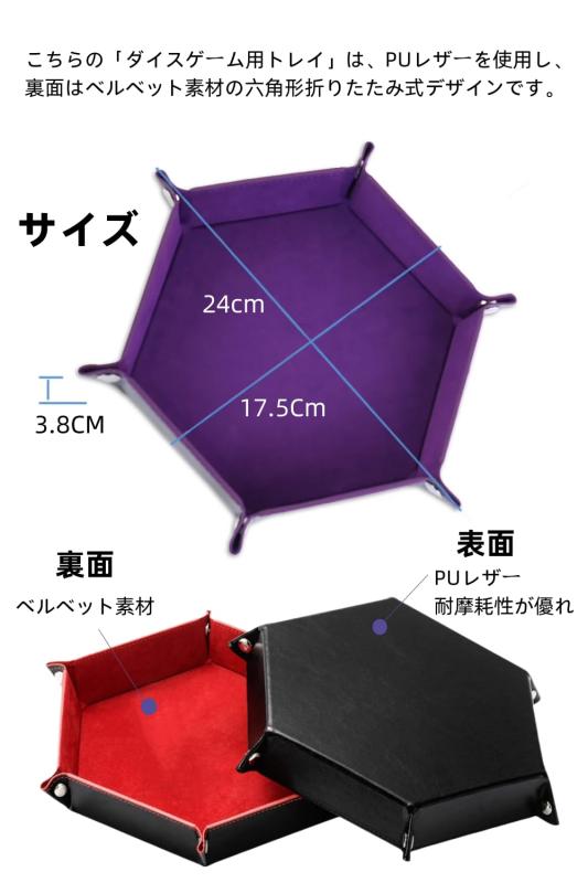 YFFSFDC ダイストレイ 折り畳み式 PU...の紹介画像3