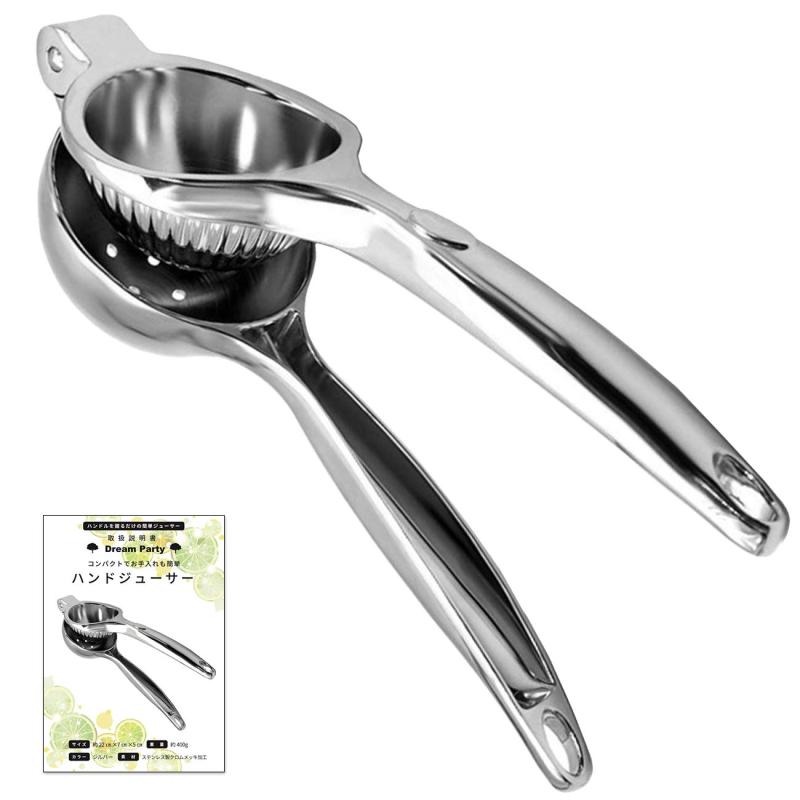 【プロ料理人推奨】 ハンドジューサー レモン絞り器 レモン絞り機 【日本検査】 レモンしぼり器 レモン 絞り器 フルーツ 絞り機 果汁 すだち 果物 レモンしぼり ステンレス 【DREAMPARTY】 日