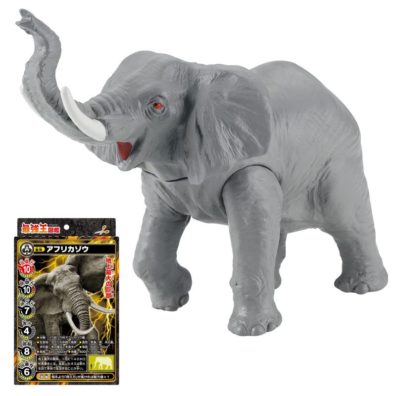 バンダイ(BANDAI) 最強王図鑑 最強王バトルソフビ シリーズ