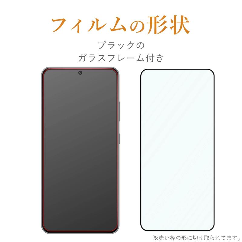 エレコム Galaxy S21 Ultra 5G GalaxyS21 ウルトラ ガラスフィルム フルカバー ブルーライトカット PM-G213FLGGRBLB ブラック