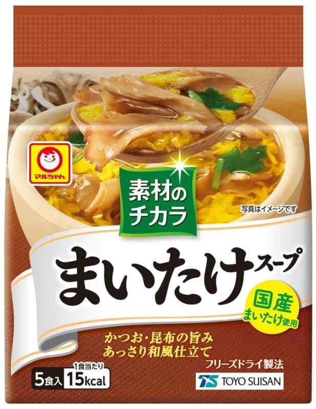 マルちゃん 素材のチカラ まいたけスープ