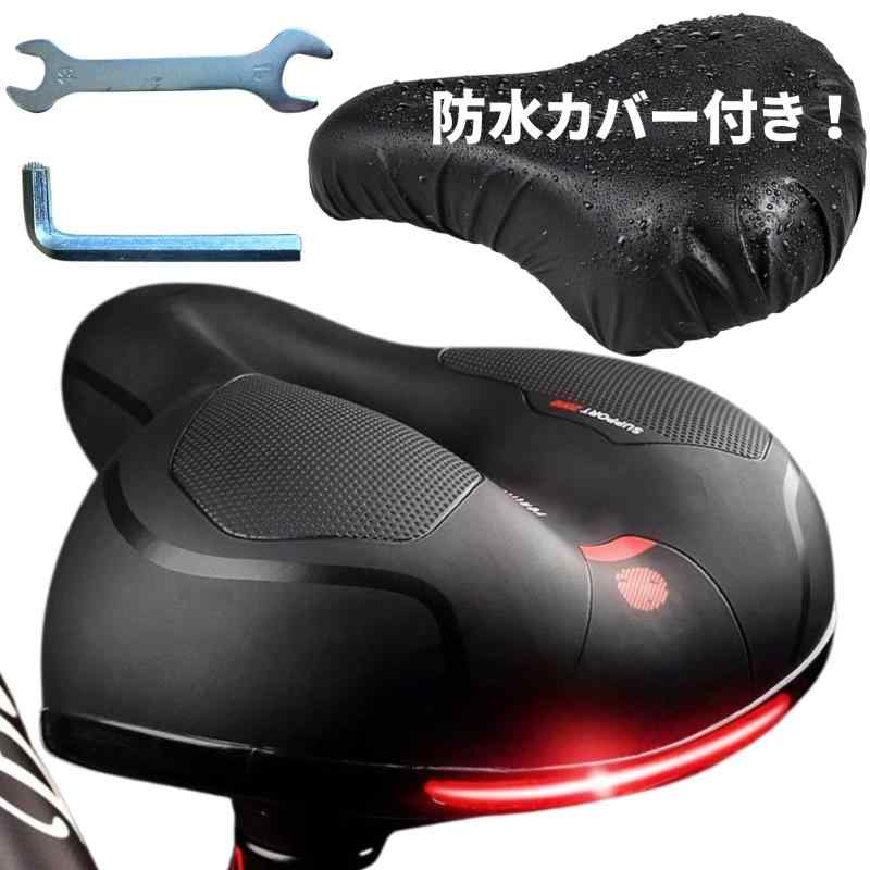 bath&bath 自転車 サドル 超肉厚 工具付き 痛くない 衝撃吸収 サスペンション クッション (厚み5cm) バック反射 マウンテンバイク 通勤 通学 汎用