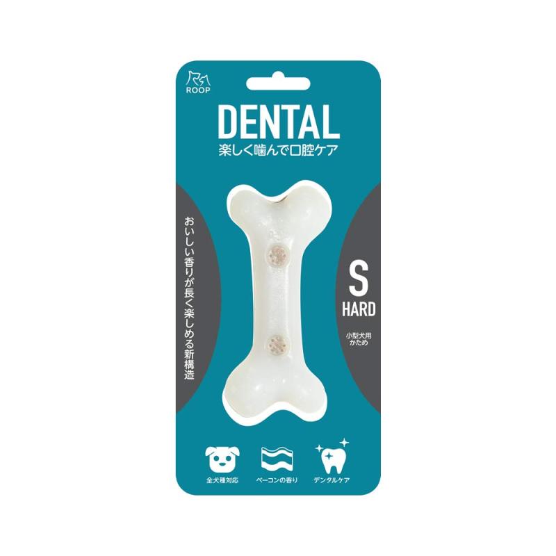 ルークラン 犬用おもちゃ デンタル ハードボーン