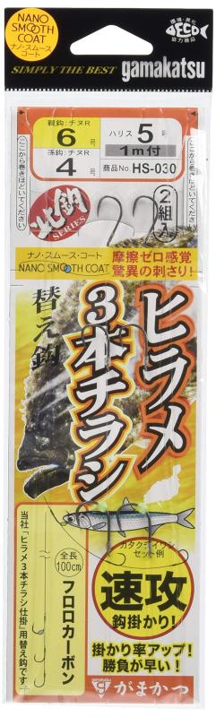 ޤ(Gamakatsu) ҥ3ܥ饷ų ؤ HS-030 6-5.
