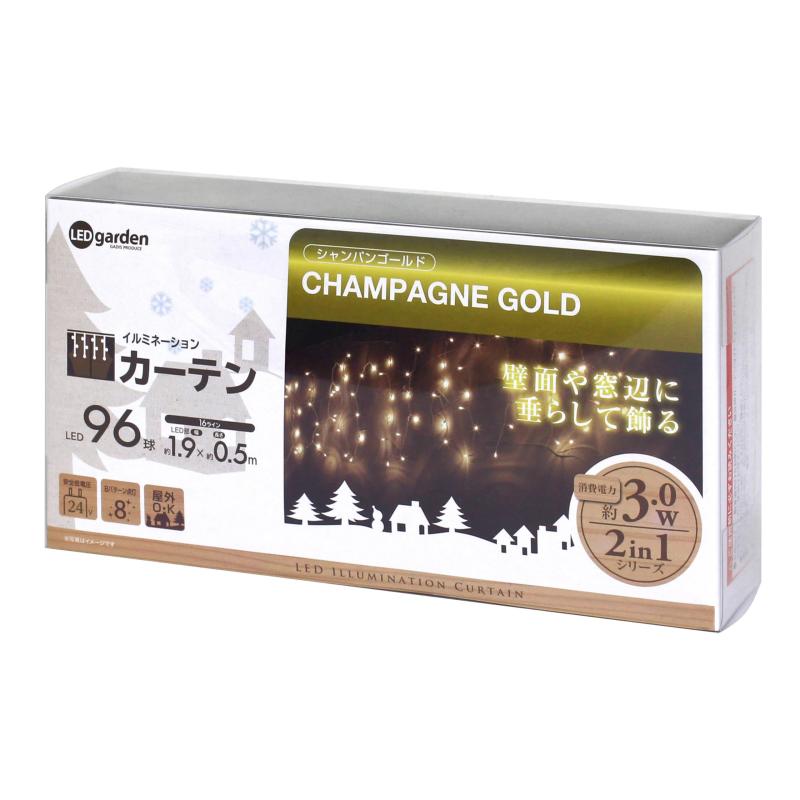 タカショー イルミネーション カーテン(3)