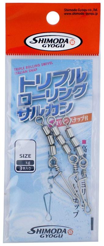 下田漁具 HP トリプルローリングサルカン イタリアンスナップ付 #1/0