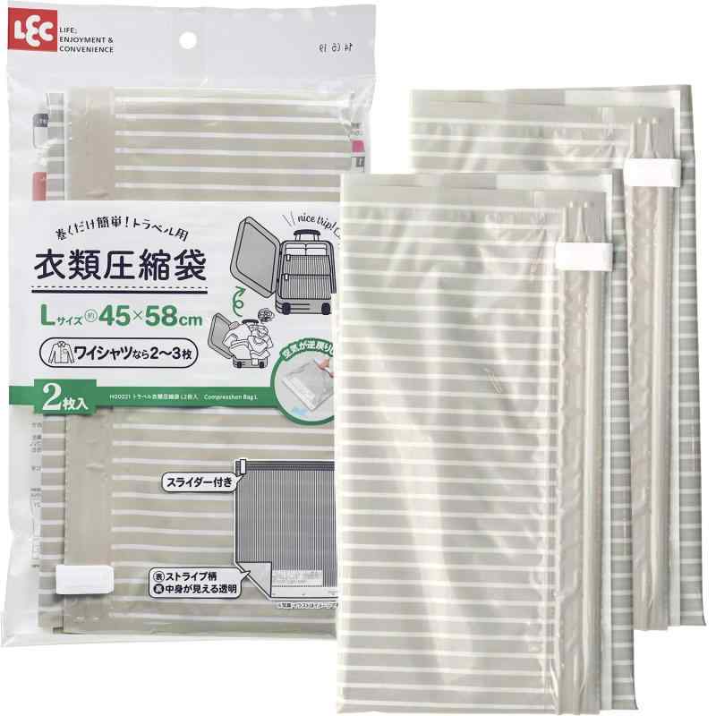 タロットマスターのレック(LEC) 掃除機不要 トラベル用 衣類圧縮袋｜アングル2