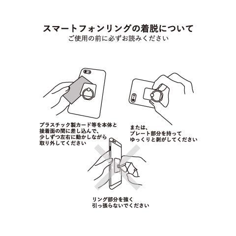 FLOWERING フラワーリング スマホリング 落下防止 スタンド アセチハート レッド SAR0053-RD