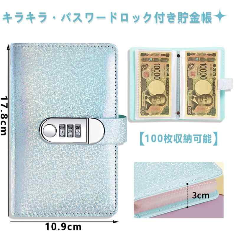 100枚収納 本型 お札 貯金箱 お金仕分け ...の紹介画像2