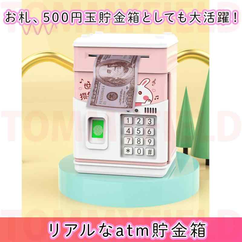 TOMMYFIELD マイバンク貯金箱 お札 ...の紹介画像3
