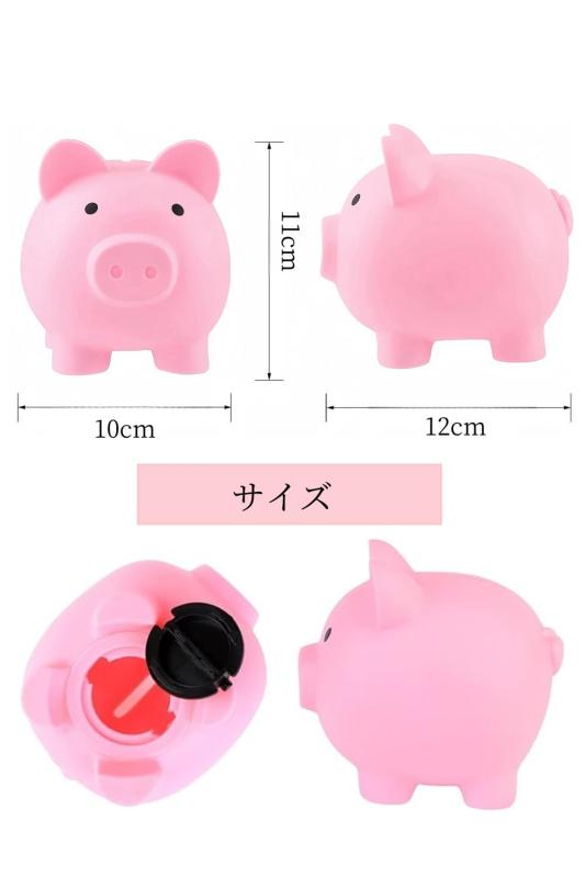 YFFSFDC 貯金箱 ぶた かわいい 割れな...の紹介画像2