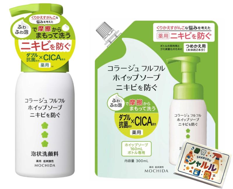コラージュフルフル ホイップソープ, ニキビケア 泡状洗顔料
