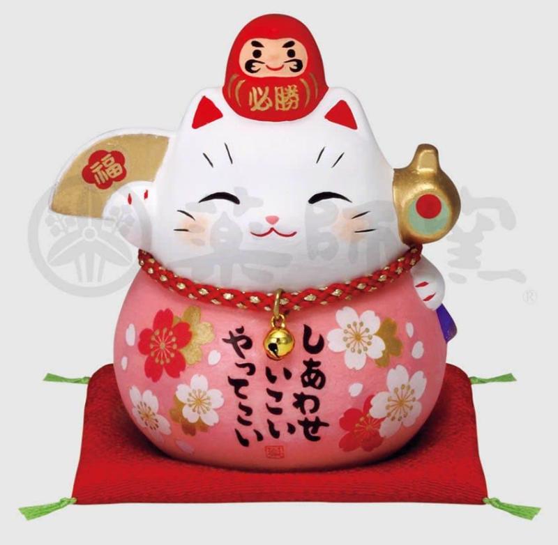 彩耀必勝だるま招き猫(福桜) 薬師窯(yakushigama) 運気アップ 風水 置物 インテリア 猫 ねこ ネコ
