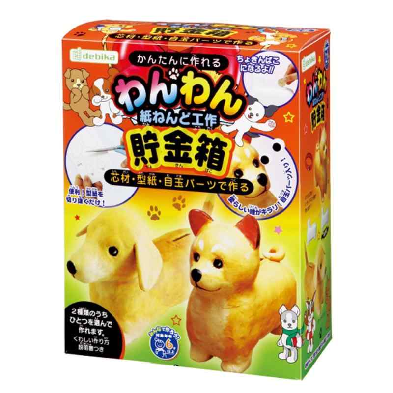 デビカ きょうりゅう貯金箱の紹介画像2