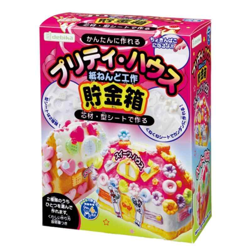 デビカ きょうりゅう貯金箱の紹介画像3