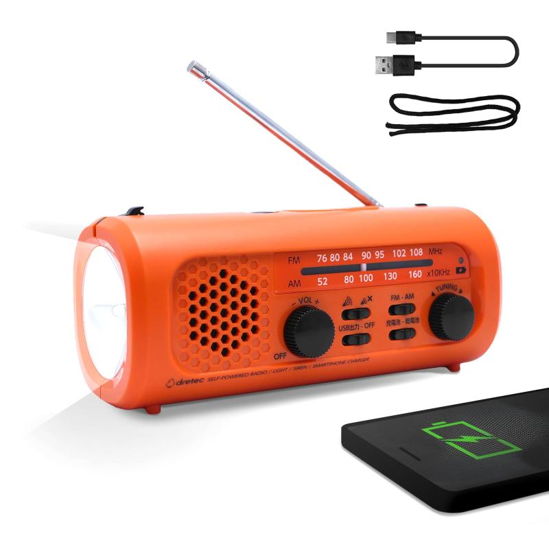 ドリテック(dretec) ラジオライト バリエーション