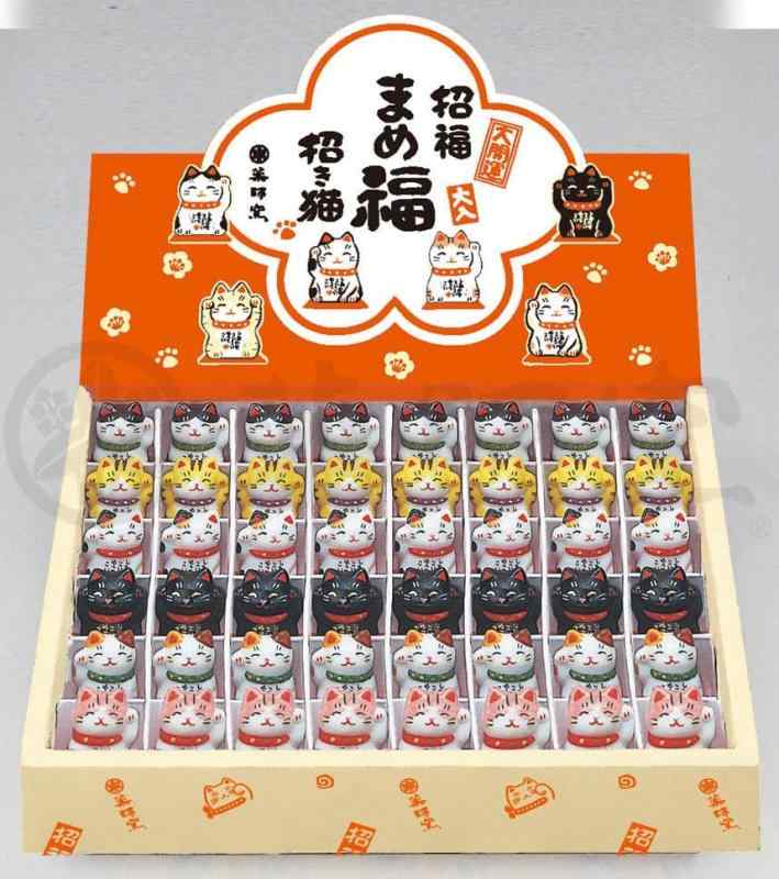 錦彩福尽招き猫 薬師窯(yakushigama) 運気アップ 風水 置物 インテリア 猫 ねこ ネコ