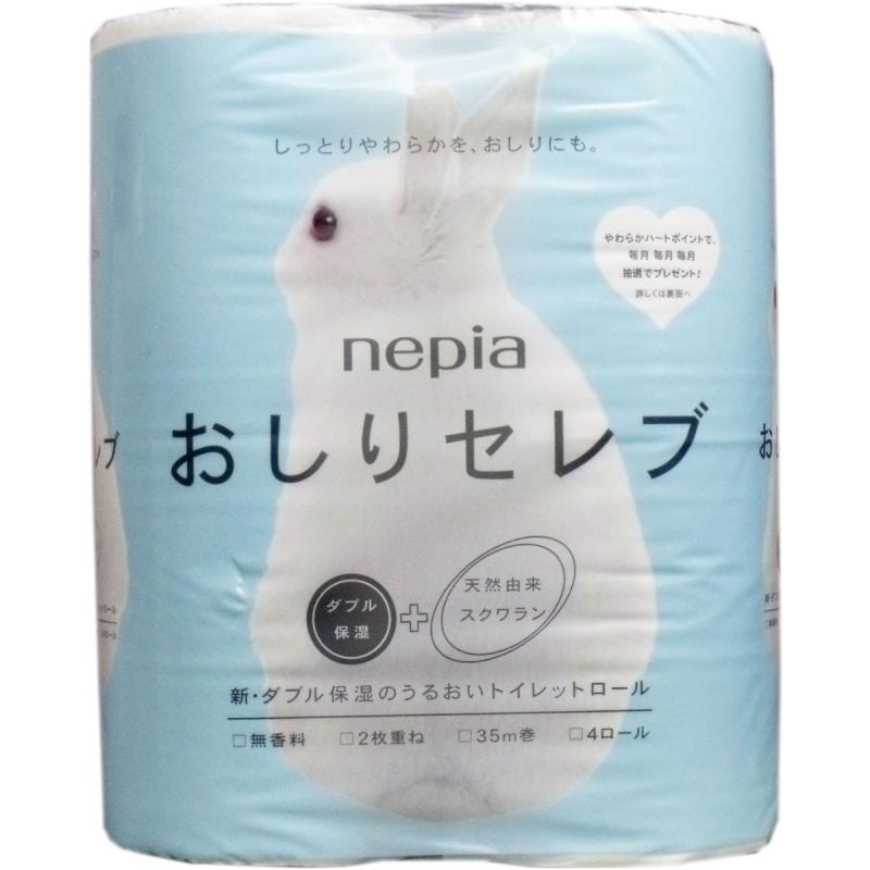 ネピア おしりセレブ トイレットロール 4ロール ダブル (2枚重ね 35m巻) 無香料