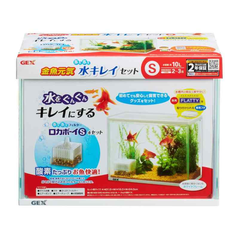 GEX 金魚元気 ぶくぶく水キレイセット