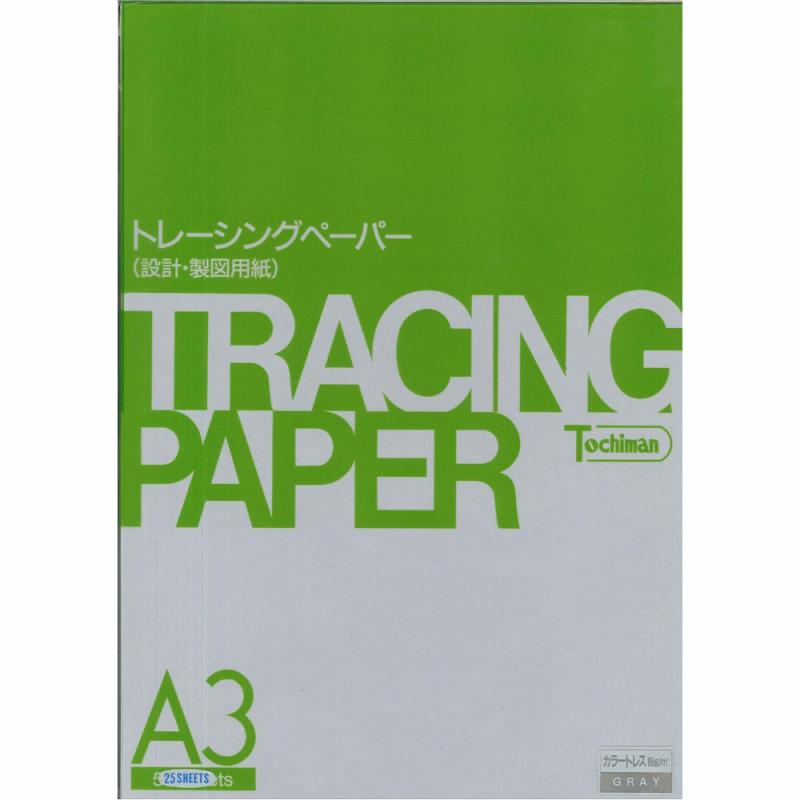 トチマン カラートレス カラートレーシングペーパー95g/m2 グレー