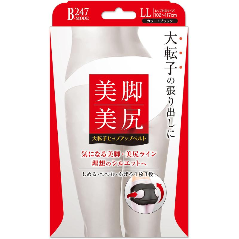 ミノウラ 大転子ヒップアップベルト