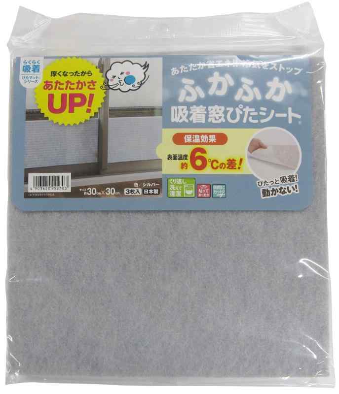 ワタナベ工業 省エネシート 冷気をブロック ふかふか吸着窓ぴたシート 30×30cm 3枚入...