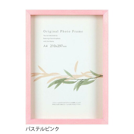 A.P.J. アートボックスフレーム(高さ:35mm) A3サイズ(297×420mm) A.P.J. アートボックスフレーム(高さ:35mm) A3サイズ(297×420mm)
