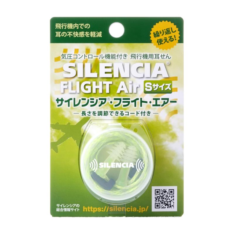 DKSHジャパン サイレンシア フライトエアー コード付 気圧耳栓