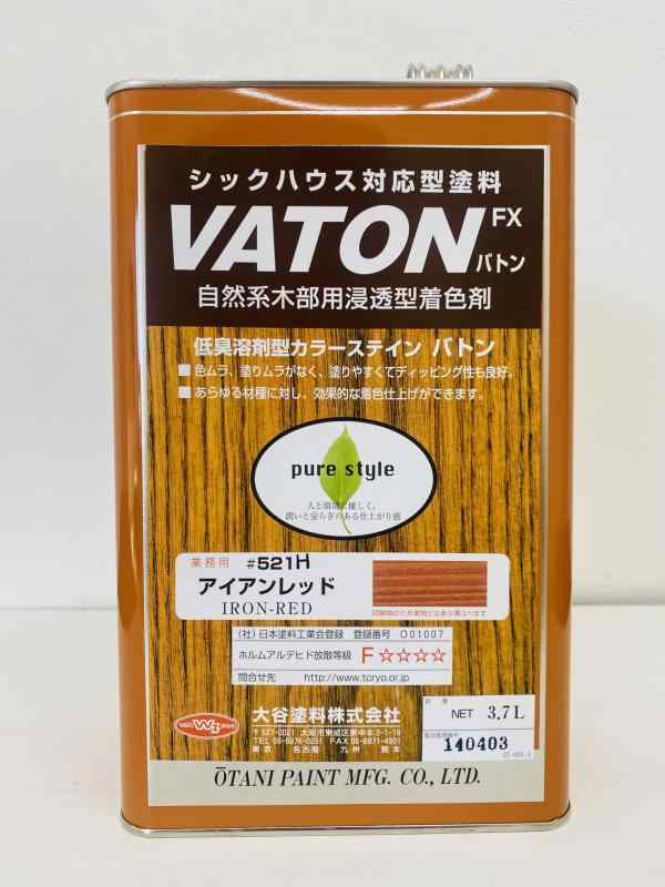 大谷塗料 塗料 大谷塗料 VATON FX#5
