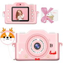 子供カメラ 子ども用デジタルカメラ トイカメラ 7000万画素 1080P HD録画 8倍ズームタイマー撮影 自撮可能 MP3 &ゲーム機能付き USB充電 3...