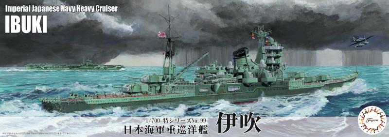 タロットマスターの1/700 特シリーズ No.99 日本海軍重巡洋艦 伊吹 プラモデル｜アングル3
