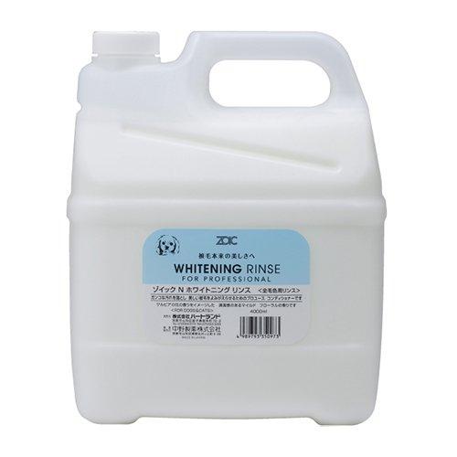 ゾイックN ホワイトニングリンス 4000ml