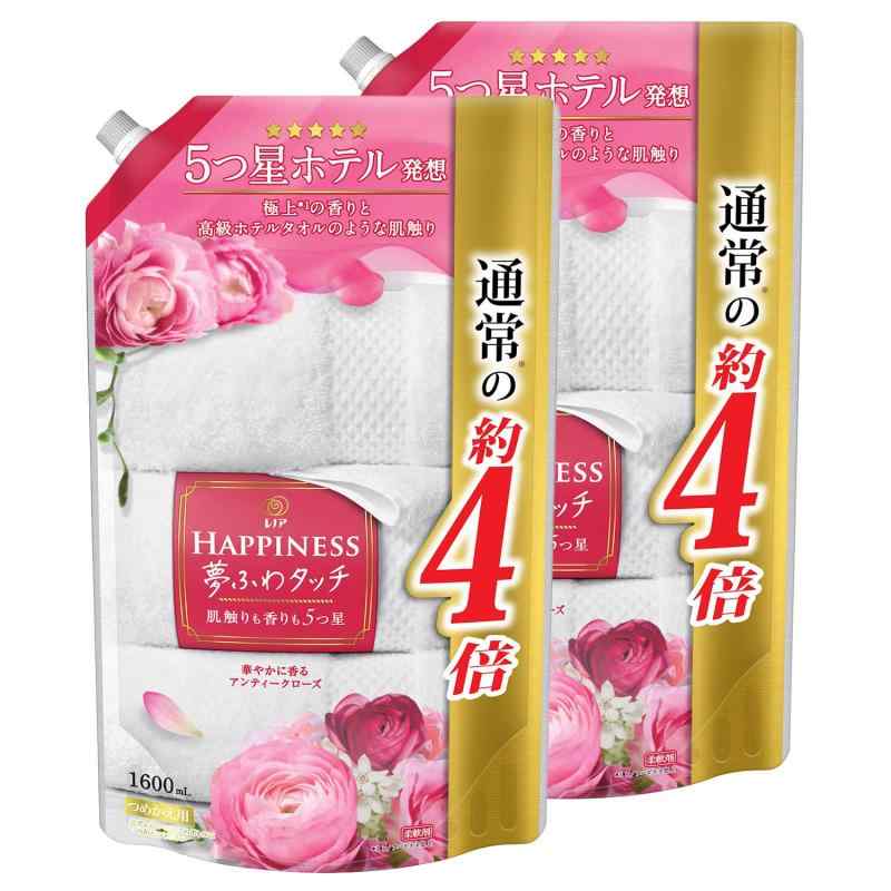 【まとめ買い】 レノア ハピネス 夢ふわタッチ 5つ星ホテル発想 柔軟剤 華やかに香るアンティークローズ 詰め替え 大容量 約4倍 (1600mL) × 2個5つ星ホテル推奨新レノアハピネス夢ふわタッチで香りも肌ざわりも5つ星。大改良したレノアハピネス夢ふわタッチでおうちにいながら5つ星ホテルの贅沢を体験してください。特徴は「極上*の香り」と「5つ星ホテルタオルのような肌ざわり」（*レノアハピネス史上）最高量*1の柔軟成分を配合しているから、5つ星ホテルタオルのような肌ざわりを83%が実感*2しています。（*1 過去10年レノアハピネスにおいて、*2 「華やかに香るアンティークローズの香り」使用。P&amp;G消費者調査[n=108]による）1週間長続きする*贅沢な香り。レノアハピネス夢ふわタッチなら5つ星ホテルも認める贅沢な香りが1週間楽しめます。（*保管状態にて）華やかに香るアンティークローズ。ローズとピオニーが主役の女性らしく甘い香りで、しあわせな気分にみたされます。