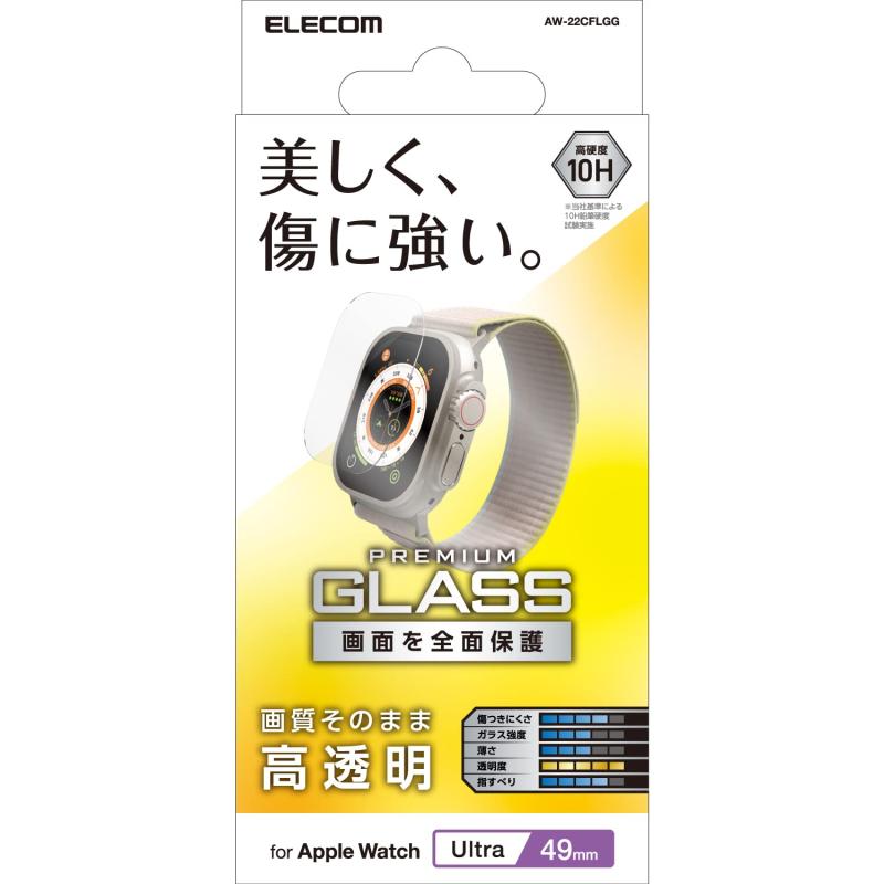 ���쥳�� Apple Watch Ultra 49mm �ݸ�ե���� ���饹�ե���� 10H ���� �����ɻ� ���ꥢ AW-22CFLGG