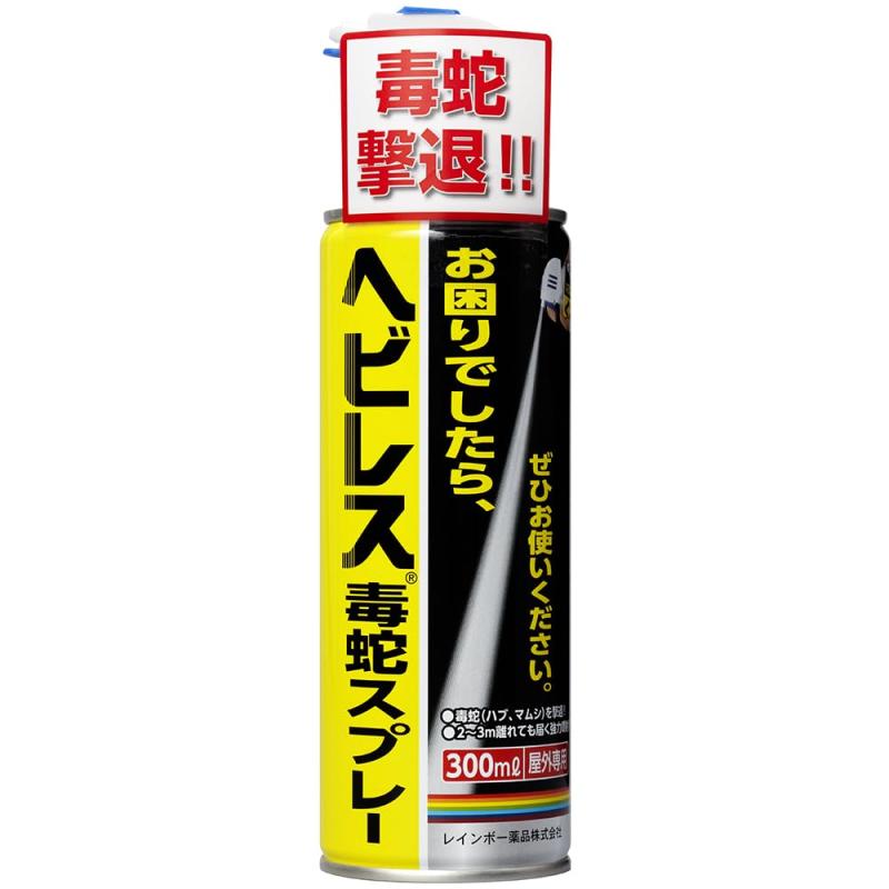 レインボー薬品 ヘビ用駆除剤 ヘビレス毒蛇スプレー 300ml