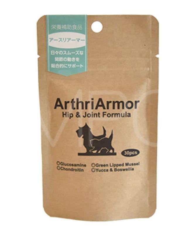 ネイチャーベット アースリーアーマー-120粒