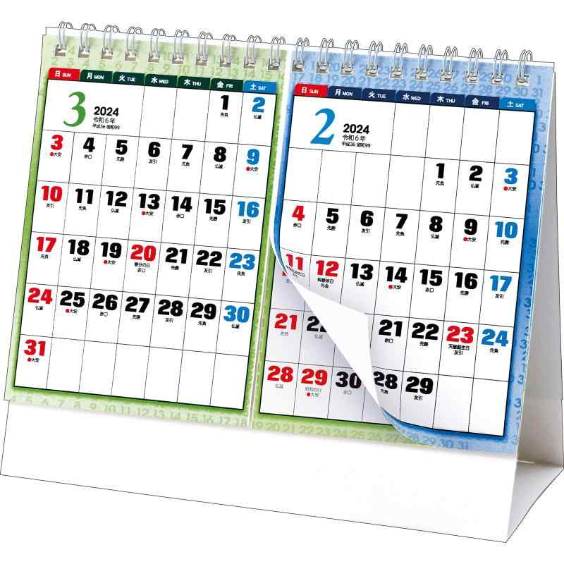 トーダン 2024年 カレンダー 卓上L・2ヶ月文字（ミシン目入り / 地下鉄路線図付） 15.6 x 18cm TD-270