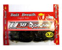 Bait Breath(ベイトブレス) ワーム ルアー U30 ラッシュクロー 3.5 #817ダークグリーンパンプキン/シード(4)