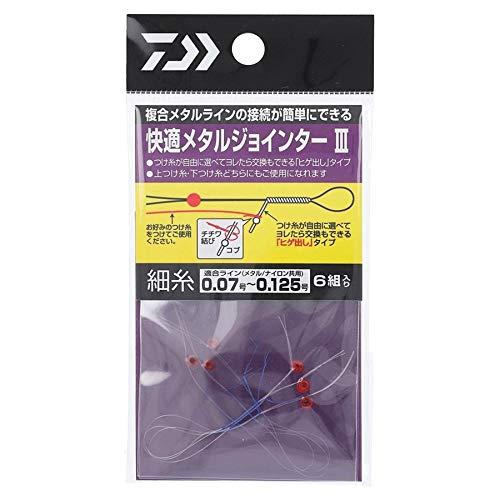 ダイワ(DAIWA) 快適メタルジョインターIII 細サイズ:細編み込み糸カラー:ブルー入数: 6