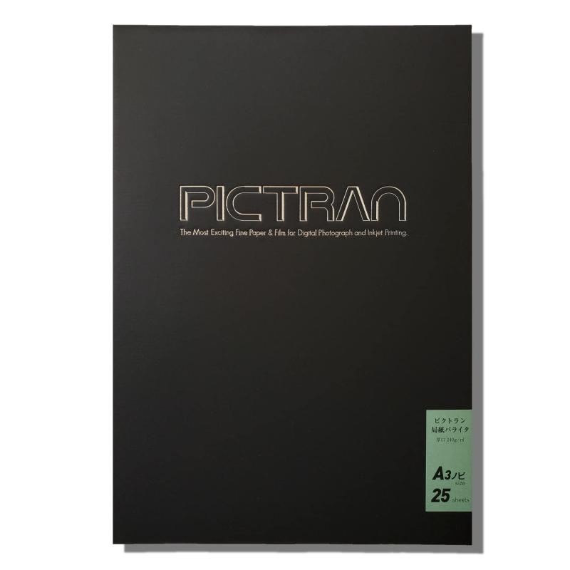 ピクトラン局紙バライタ A3ノビ 25枚入り ホワイト