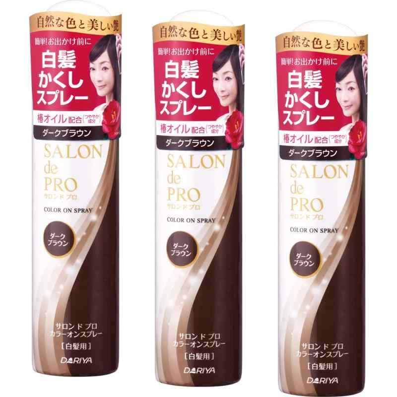 サロンドプロ 白髪かくし カラーオンスプレー