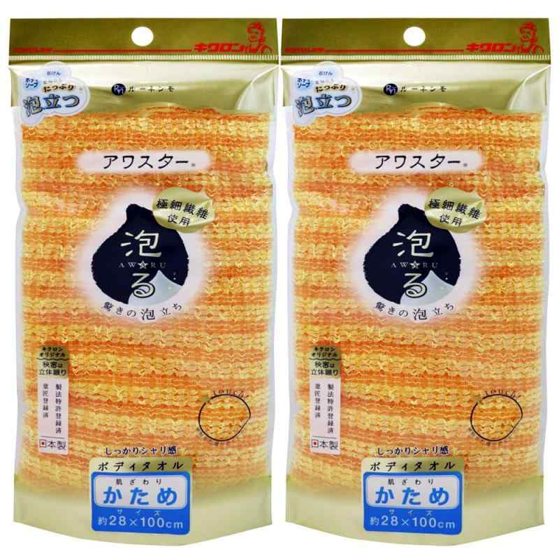 キクロン アワスター 超やわらかめ