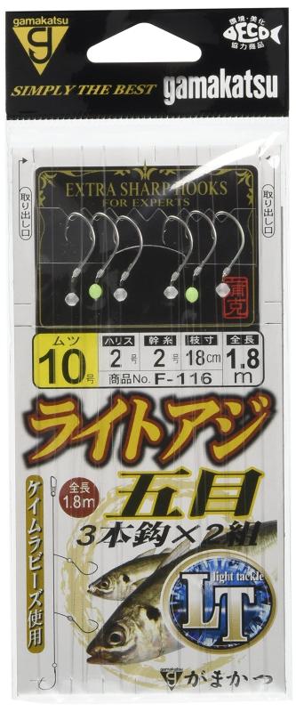 がまかつ(Gamakatsu) ライトアジ五目仕掛 3本鈎 F116 10号-ハリス2. 45763-10-2-07