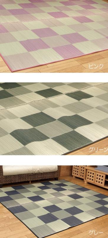 イケヒコ い草ラグカーペット 純国産 ブロック2 グリーン 191×191cm 8220820 [2]