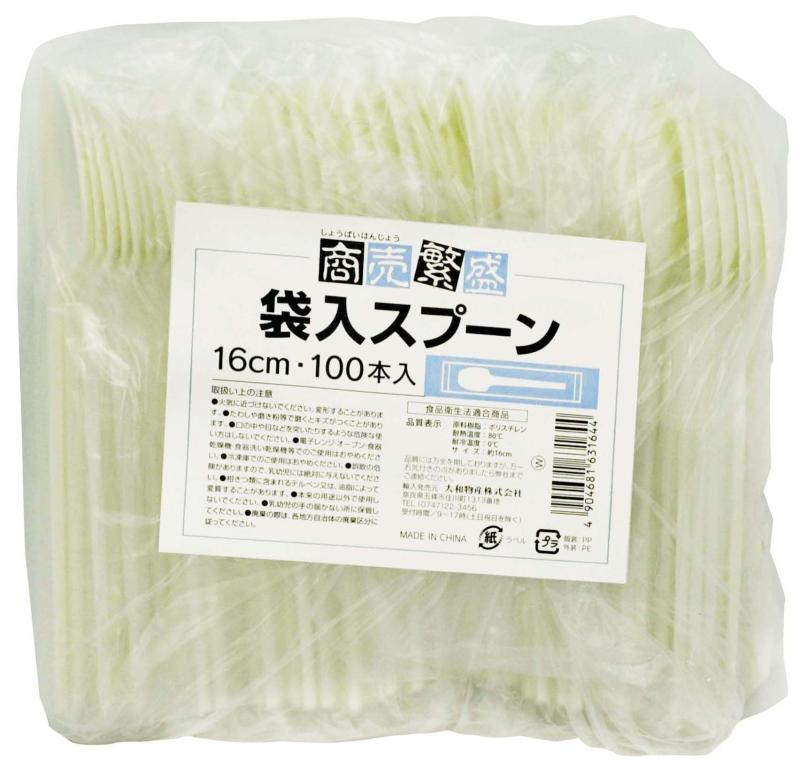 大和物産 商売繁盛 使い捨てスプーン 袋入り