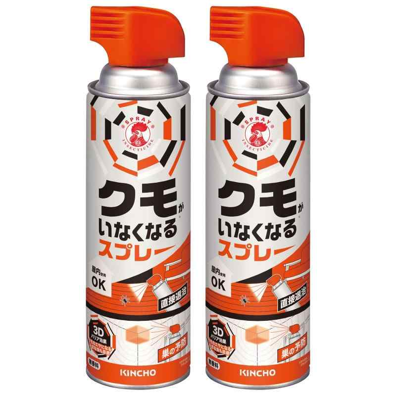 【まとめ買い】クモがいなくなるスプレー 蜘蛛の巣 予防 ジェット 噴射 駆除 450mL