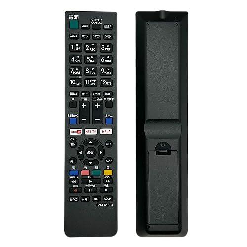 テレビ リモコン ソニー用 互換品【