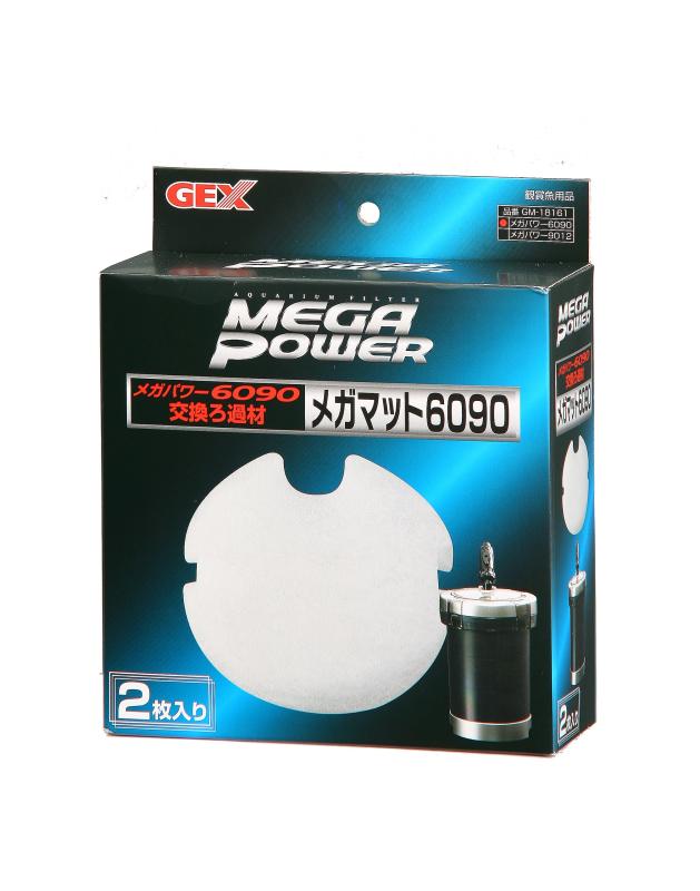 ジェックス GEX AQUA FILTER メガパワー6090用 メガマット 2枚入り メガパワー6090用交換ろ過材